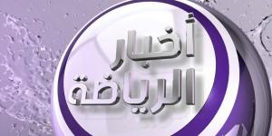 فيفا
      يخاطب
      اتحاد
      الكرة
      لمشاركة
      منتخب
      مصر
      في
      كأس
      العرب - تكنو بلس