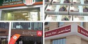 الشهادة
      البنكية
      وعاء
      ادخاري
      لفئات
      مُحددة..
      تعرف
      عليها - تكنو بلس