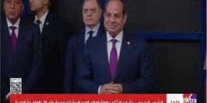 بث
      مباشر..
      افتتاح
      بطولة
      العالم
      العسكرية
      للفروسية
      بالعاصمة
      الإدارية
      الجديدة - تكنو بلس