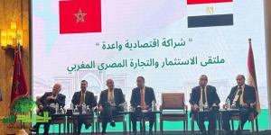 الصادرات
      المصرية
      إلى
      الجبل
      الأسود
      ..
      آفاق
      جديدة
      للتعاون
      الاقتصادي
      في
      2024 - تكنو بلس