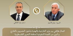وزير
      الخارجية:
      نقف
      إلى
      جانب
      الشعب
      الفلسطيني
      في
      هذه
      الفترة
      التاريخية
      الحرجة. - تكنو بلس