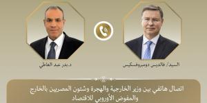 وزير
      الخارجية:
      نتطلع
      لصرف
      الشريحة
      الثانية
      من
      الحزمة
      المالية
      الأوروبية
      بقيمة
      4
      مليار
      يورو
      المقدمة
      لمصر - تكنو بلس