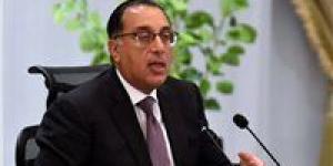رئيس
      الوزراء:
      مصر
      من
      أكبر
      الدول
      الشريكة
      للبنك
      الأوروبى
      لإعادة
      الإعمار
      والتنمية - تكنو بلس