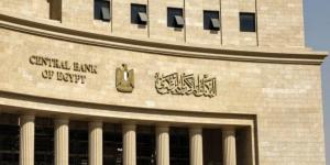 «هيرميس»
      تتوقع
      أن
      يخفض
      المركزي
      المصري
      أسعار
      الفائدة
      للمرة
      الثانية..
      اعرف
      السبب - تكنو بلس