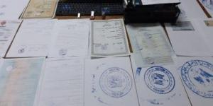 ضبط المتهم بتزوير المحررات الرسمية فى كفر الشيخ