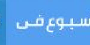 خالد
      الغندور:
      فيفا
      يخطر
      الزمالك
      غدًا
      برفع
      القيد
      فى
      قضية
      خالد
      بوطيب - تكنو بلس