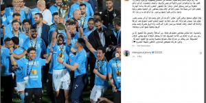 "معلش
      لأي
      حد
      كان
      عايز
      يشمت
      فينا"..
      مروان
      حمدي
      لاعب
      بيراميدز
      يوجه
      رسائل
      قوية
      بعد
      حصد
      لقب
      دوري
      الابطال - تكنو بلس