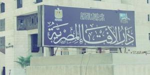 هل
      تسقط
      صلاة
      الجمعة
      إذا
      وافقت
      يوم
      العيد؟..
      الإفتاء
      تحسم
      الجدل - تكنو بلس