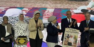 تكريم
      خاص
      للنائبة
      هالة
      أبو
      السعد
      رئيس
      جمعية
      سيدات
      أعمال
      المستقبل
      ووكيل
      مشروعات
      النواب
      في
      احتفالية
      مرور
      25عام
      على
      تأسيس
      الجمعية«صور
      وفيديو» - تكنو بلس