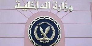 كشف حقيقة واقعة الاعتداء على مواطن بالضرب داخل مطعم مستشفى في الإسماعيلية - تكنو بلس