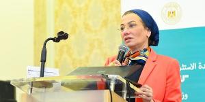 وزيرة
البيئة
تطلق
دليل
المشروعات
الصغيرة
والمتوسطة
الخضراء - تكنو بلس