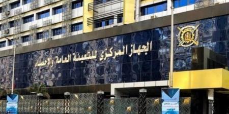1.8 مليون وحدة سكنية.. «الإحصاء» يكشف بالأرقام عدد وحدات الإيجار القديم بالمحافظات - تكنو بلس