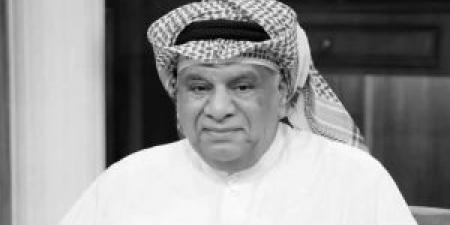 وفاة
      رائد
      المسرح
      الكويتي
      "فخري
      عودة"
      بعد
      صراع
      مع
      المرض - تكنو بلس