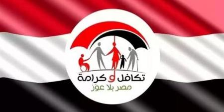 بالرابط..
      الاستعلام
      عن
      نتيجة
      الكشف
      الطبي
      لبرنامج
      معاش
      تكافل
      وكرامة
      2025 - تكنو بلس