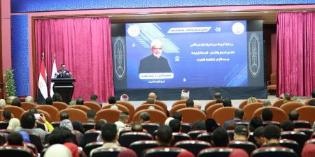 وزير
الرياضة:
الإنصات
للشباب
ركيزة
لصنع
السياسات
ومواجهة
التطرف - تكنو بلس