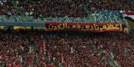 أبرزها
      إيقاف
      جمهور
      الأهلي..
      تعرف
      على
      عقوبات
      رابطة
      الأندية - تكنو بلس