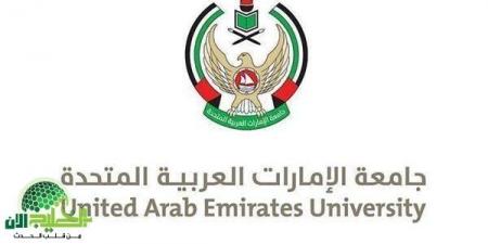 فرصة
      ذهبية
      للدراسة
      في
      جامعة
      الإمارات
      2025..
      شروط
      القبول
      والوثائق
      المطلوبة
      للوافدين - تكنو بلس