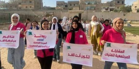 انطلاق مسيرة "ريحانة" بالعريش احتفالاً بذكرى تحرير سيناء بمشاركة 500 فتاة من مراكز الشباب بالمحافظة - تكنو بلس