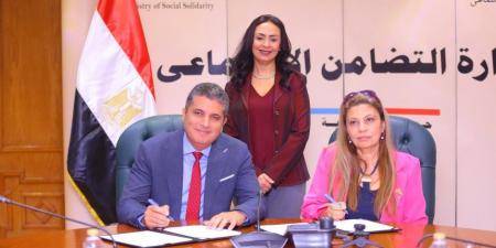 وزيرة التضامن تشهد توقيع بروتوكول تعاون بين برنامج " تكافل وكرامة" وصندوق دعم الصناعات الريفية والبيئية - تكنو بلس
