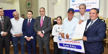 ‫بحضور
محافظ
الفيوم مستقبل
وطن..
يُكرم
25
عاملاً
بالوحدات
المحلية - تكنو بلس