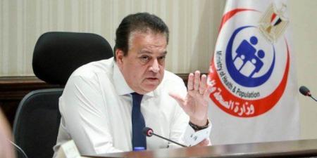 وزير
      الصحة
      المصري:
      التمريض
      ركيزة
      أساسية
      في
      تطوير
      المنظومة
      الصحية - تكنو بلس