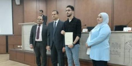 جامعة دمنهور تعقد فعاليات حفل تكريم الطلاب خريجي التدريب بمعهد تكنولوجيا المعلومات