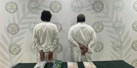 السعودية..
      القبض
      على
      شخصين
      لترويجهما
      كمية
      من
      مادة
      الحشيش
      المخدر
      بالشرقية - تكنو بلس