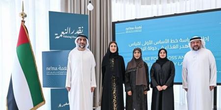 الإمارات تطلق أول دراسة وطنية لقياس فقد وهدر الغذاء - تكنو بلس