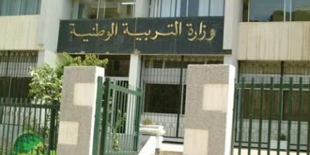 إصلاح
      التعليم
      في
      الجزائر
      2025..
      ثورة
      تربوية
      شاملة
      تُعيد
      رسم
      مستقبل
      الأجيال - تكنو بلس