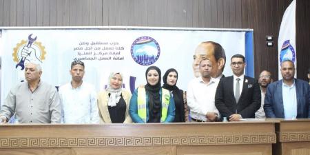 "مستقبل
وطن
بمركز
المنيا
"
يكرم
100
عامل
مؤقت - تكنو بلس