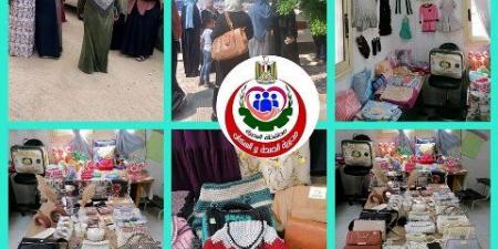 تحت
شعار
"مشوار
الألف
يوم
الذهبية".. حملة
تنظيم
الأسرة
بالبحيرة - تكنو بلس