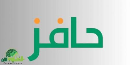 برنامج
      حافز
      1446..
      بوابة
      الأمل
      للباحثين
      عن
      عمل
      في
      السعودية - تكنو بلس