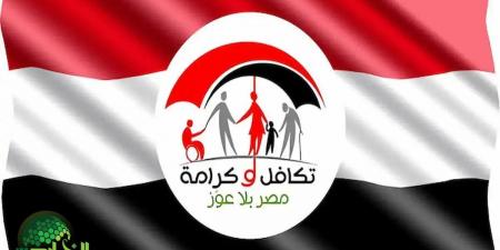 موعد
      صرف
      معاش
      تكافل
      وكرامة
      مايو
      2025..
      كل
      ما
      تحتاج
      معرفته - تكنو بلس