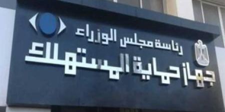 حالات لا يجوز للمستهلك حق الاستبدال أو الإعادة بعد الشراء.. تعرف عليها