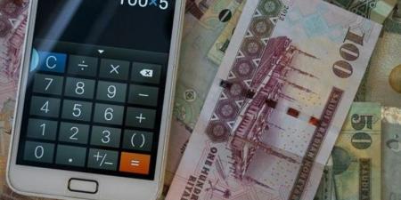 طريقة
      معرفة
      قيمة
      دعم
      حساب
      المواطن - تكنو بلس