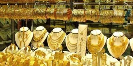 تراجع
      سعر
      الذهب
      في
      الكويت
      اليوم
      الإثنين
      12
      مايو
      2025 - تكنو بلس