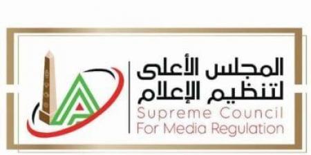 6 شروط بالقانون لعضوية المجلس الأعلى للإعلام.. تعرف عليها