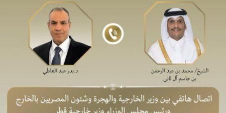 وزيرا
      خارجية
      مصر
      وقطر
      يبحثان
      خطوات
      تنفيذ
      خطة
      إعادة
      إعمار
      غزة - تكنو بلس