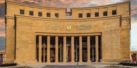 البنك
      المركزى
      المصرى:
      قفزة
      تاريخية
      في
      تحويلات
      المصريين
      بالخارج - تكنو بلس