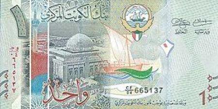 تعرف
      على
      سعر
      الدينار
      الكويتى
      مع
      بداية
      تعاملات
      اليوم - تكنو بلس