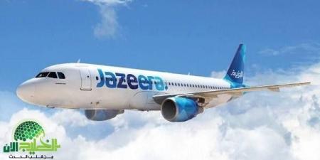 عرض
      طيران
      الجزيرة
      الصيفي..
      توفير
      20%
      على
      جميع
      الرحلات - تكنو بلس