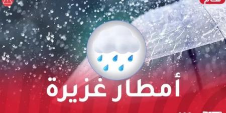 أمطار
رعدية
غزيرة
على
8
ولايات
غدا! - تكنو بلس