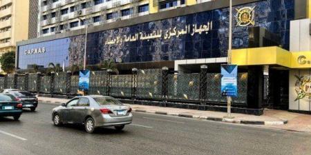 مصر:
      جهاز
      الإحصاء
      24.1%
      ارتفاع
      قيمة
      الصادرات
      خلال
      شهر
      فبراير
      2025 - تكنو بلس