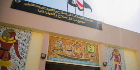 النيابة العامة تجرى تفتيشا لمركز إصلاح وتأهيل المنيا.. صور