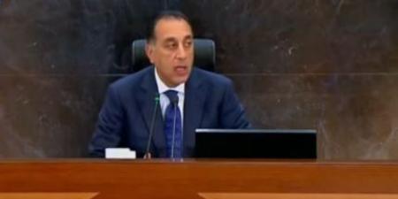 مصر..
      ‎بدء
      اجتماع
      مجلس
      الوزراء
      بمقر
      الحكومة
      بالعاصمة
      الإدارية - تكنو بلس