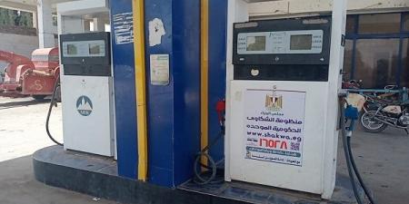 الأقصر
:
ضبط
ربع
طن
زيوت
محركات
سيارات
مجهولة
المصدر
بأرمنت - تكنو بلس