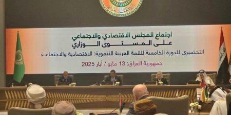 بغداد
      تستضيف
      الاجتماعات
      التحضيرية
      الخامسة
      للقمة
      العربية
      التنموية
      الاقتصادية
      والاجتماعية - تكنو بلس