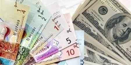 تعرف
      على
      سعر
      الدولار
      في
      الكويت
      اليوم
      الأربعاء
      14
      مايو
      2025 - تكنو بلس