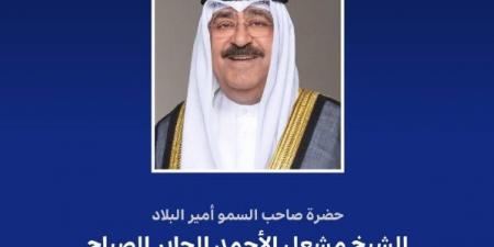 أمير
      الكويت
      يلقي
      كلمة
      في
      القمة
      الخليجية
      -
      الأمريكية
      بالرياض - تكنو بلس