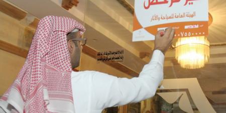 الإغلاق وغرامة تصل مليون ريال.. تعديلات جدول مخالفات مرافق الضيافة - تكنو بلس